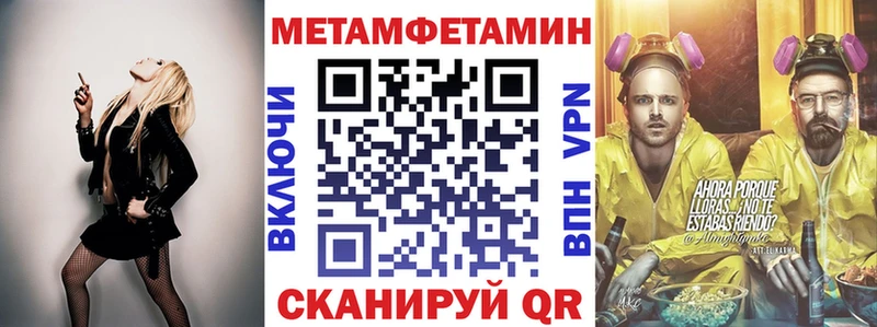 АМФЕТАМИН Premium  Купить закладки  Зуевка 