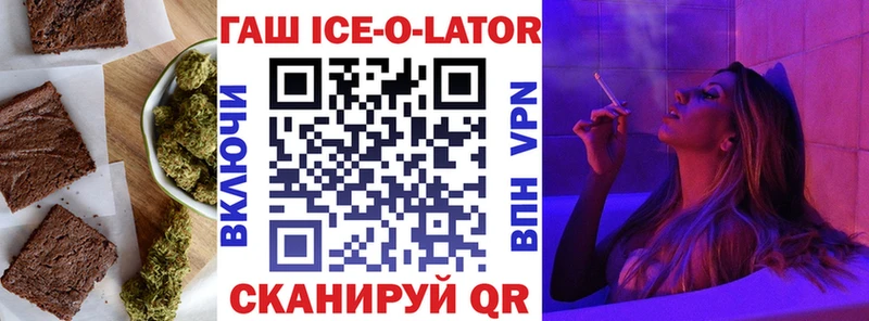 Печенье с ТГК конопля  Купить где  Зуевка 
