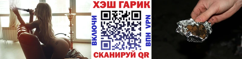 Купить закладки  Зуевка  Гашиш Ice-O-Lator 