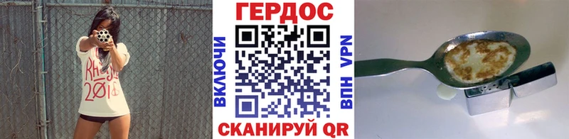 Героин белый  Купить где  Зуевка 