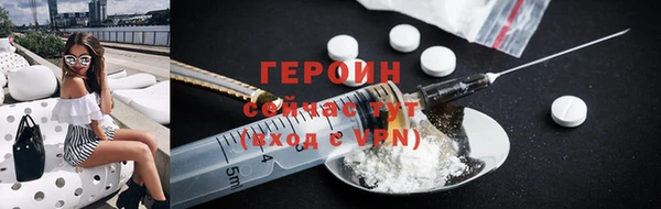 кокаин премиум Коряжма