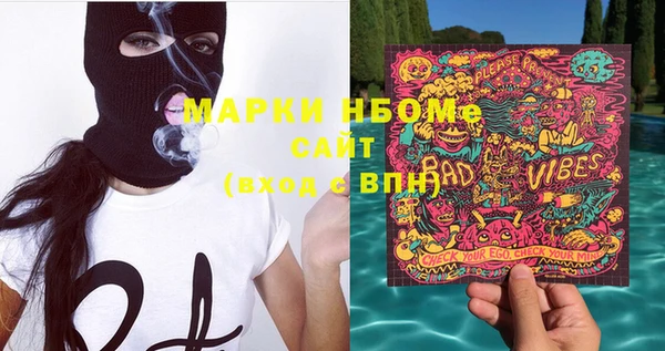 таблы Костерёво