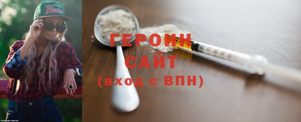 кокаин премиум Коряжма