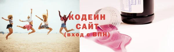 таблы Костерёво