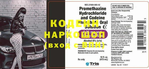 таблы Костерёво