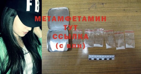 кокаин премиум Коряжма