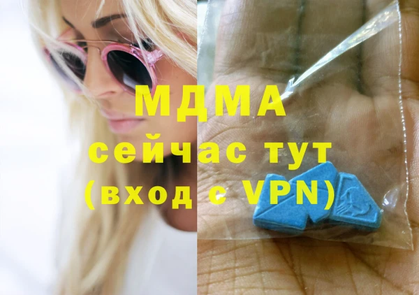 кокаин премиум Коряжма