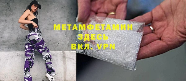 таблы Костерёво