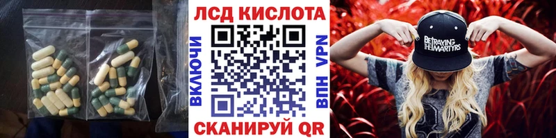 ЛСД экстази ecstasy  Купить  Зуевка 