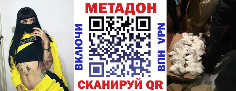 Купить  Зуевка  МЕТАДОН мёд 