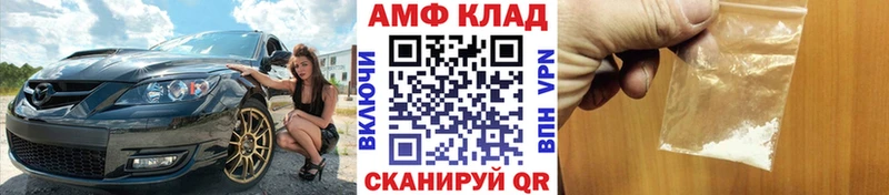 МЕТАМФЕТАМИН винт  Купить где  Зуевка 
