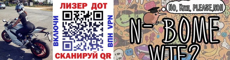 Купить закладки  Зуевка  Наркотические марки 1,5мг 
